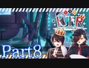 [Raft]新年早々から漂流生活Part8[KTR]