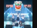 新しい学校のリーダーズ