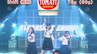 新しい学校のリーダーズ