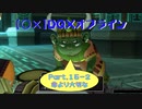 【〇✕】DQXオフライン【Part15-2】※ネタバレあり