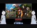 【COEIROINK実況】【勇者の選択肢がおかしい】