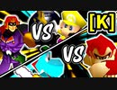 【第二十回】[∑ファング vs ヒーロー] [アントン vs スミス]【Kブロック第二＆第三試合】-64スマブラCPUトナメ実況-