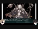 へっしが祖国とお船実況14【2023早春イベE2】
