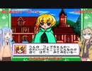 【あにまるぶりーだー4】春日部つむぎはブリーダーになる動物編4　葵ちゃんも当然いるよ！　Part7【Voiceroid実況】