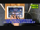【デレステ片手FC】　Never say never　（MASTER）