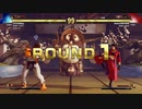 ストリートファイター5　プレイ動画　ハン・ジュリ　VS　隆(自分)