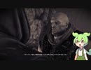 ずんだもんが行くWitcher2の世界　Part58