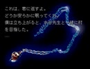 【魔女たちの眠り】謎の解明に挑む実況プレイ6 part70