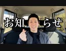 【雑談】ゲーム実況生配信開始のお知らせ