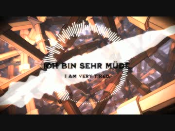 Ich Bin Sehr Müde [Operatic Extratone] オリジナル曲 ft. Emily Rae Fealy