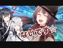 お幸せに！！【VOICEROID劇場】【Coefont】