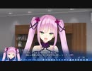 恋愛弱者による“天使☆騒々 RE-BOOT!”実況プレイ part5