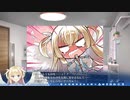 恋愛弱者による“天使☆騒々 RE-BOOT!”実況プレイ part6