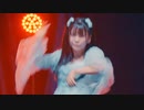 【LIVE MV】ヘッドライナーガール _ 夜光性アミューズ【よるあみ】