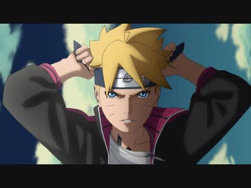 BORUTO-ボルト- NARUTO NEXT GENERATIONS（第244話～）　第293話　別れ
