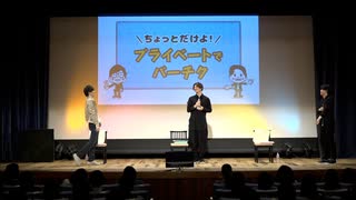 増元拓也・長谷川芳明 漫談ライブショー「ピーチクパーチク」Vol.1【第1部】　Chapter.3