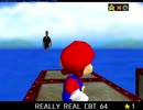 紹介するほどでもない改造マリオ64シリーズ【REALLY REAL CBT 64編】