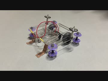 【ルール無用JCJCタイムアタック】ダブルウィッシュボーン給電で走らせたい【ダイオキシン４号】