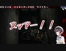 いつの間にかレースが始まる大空スバル