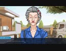 【逆転裁判】オバチャン、悟りを開く　24裁判目【123】