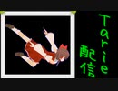 [MUGEN]  実況付きP操作 Tarie配信_203キャラ目 RU姉貴_後半