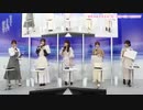 【AnimeJapan2023】ささやくように恋を唄う　スペシャルステージ　2023年03月26日放送