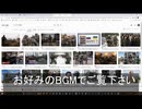 たぶん報じないウクロ