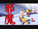 マリオカート8DX初心者ががんばって1位をとるだけ【#322】