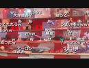 2023年03月28日 暗黒放送　ぶなまちっく天国放送(Lv340768028) 横山緑（本物） 暗黒放送c(Co3974219)