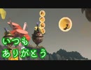 【スプラトゥーン3】 サーもんラン その１６ 【ずんだもん】