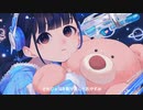 【Lyric Video】二度寝ヒロイン _ みぽたぽた【夜光性アミューズ】