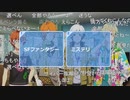 アイドルマスター SideM　サイコーの日生配信！2023 コメ有アーカイブ(2)