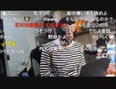 20230328　暗黒放送　あさみど　放送　②