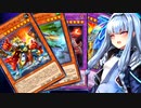 裏サイバー流でサイバーダーク”キング”レギュラスを活躍させたい葵ちゃん【遊戯王マスターデュエル】【A.I.VOICE実況プレイ】