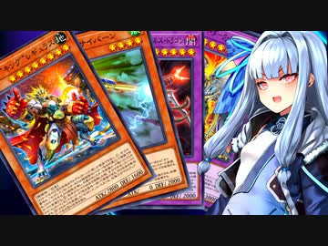 裏サイバー流でサイバーダーク”キング”レギュラスを活躍させたい葵ちゃん【遊戯王マスターデュエル】【A.I.VOICE実況プレイ】