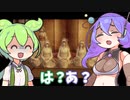 【零～濡鴉ノ巫女～】#16えちえちなホラゲーがあるらしい【VOICEVOX】