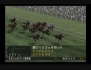 【実況】ウイニングポスト6 マキシマム2004 #79