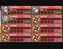 天を舞うは決意の白翼 -肆- 難しい　放置【城プロRE ☆3改以下編成】