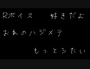 【女性向け/Rボイス】初めてほんとに好きになった女の子にいっぱい好きを伝える激甘溺愛彼氏との幸せピロートーク♡【ASMR/シチュエーションボイス】