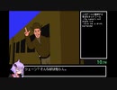【RTA】The Town with No Name Any% 0:15