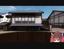 [龍が如く維新極]きりたんが歴史を動かすpart５[ボイスロイド実況]　　～京をお散歩しよう～