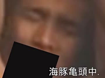 【再】遠野 so happy.mp4