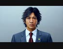 【ゆっくり実況早苗編】外道探偵早苗が暴く！JUDGE EYES【part72】