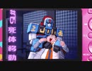 【ダンガンロンパ実況】# 15 コミケ帰り？
