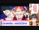 【サイスタ】神速一魂「ROUTE77」の3Dを見た感想動画※ネタバレ注意【Vtuber/太陽学】