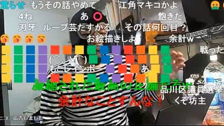 【暗黒放送】あさみど　放送　その１【ニコ生】