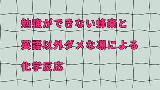 【手描きブルーロック】インドが分からない2人