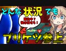 【DBTB】理想的なベジータの立ち回りといつでも出てくるプリケツ王子【春日部つむぎ、四国めたん実況/ドラゴンボールザブレイカーズ】