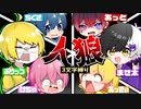 【宇宙人狼】３文字しか喋れないamong usしたらハプニング連発で面白すぎて腹筋崩壊したwwwwwwwww【AMPTAKxCOLORS】【アンプタック】