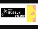 【(′ω｀⊂ )】ミジンコ以下 【２】 (実況)